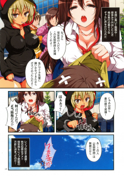 [Maron☆Maron] Kyousei Haramase Gouhouka!!! Rape ga Gouhouka saretara Nippon wa dou Narimasu ka? - page 15