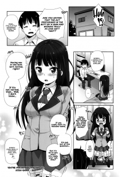 [Mamezou] Kanchigai Desu, Ojou-sama | You're Misunderstanding It, Ojou-sama (Anal wa Sex ni Hairimasu ka?) [English] [Redlantern] - page 16