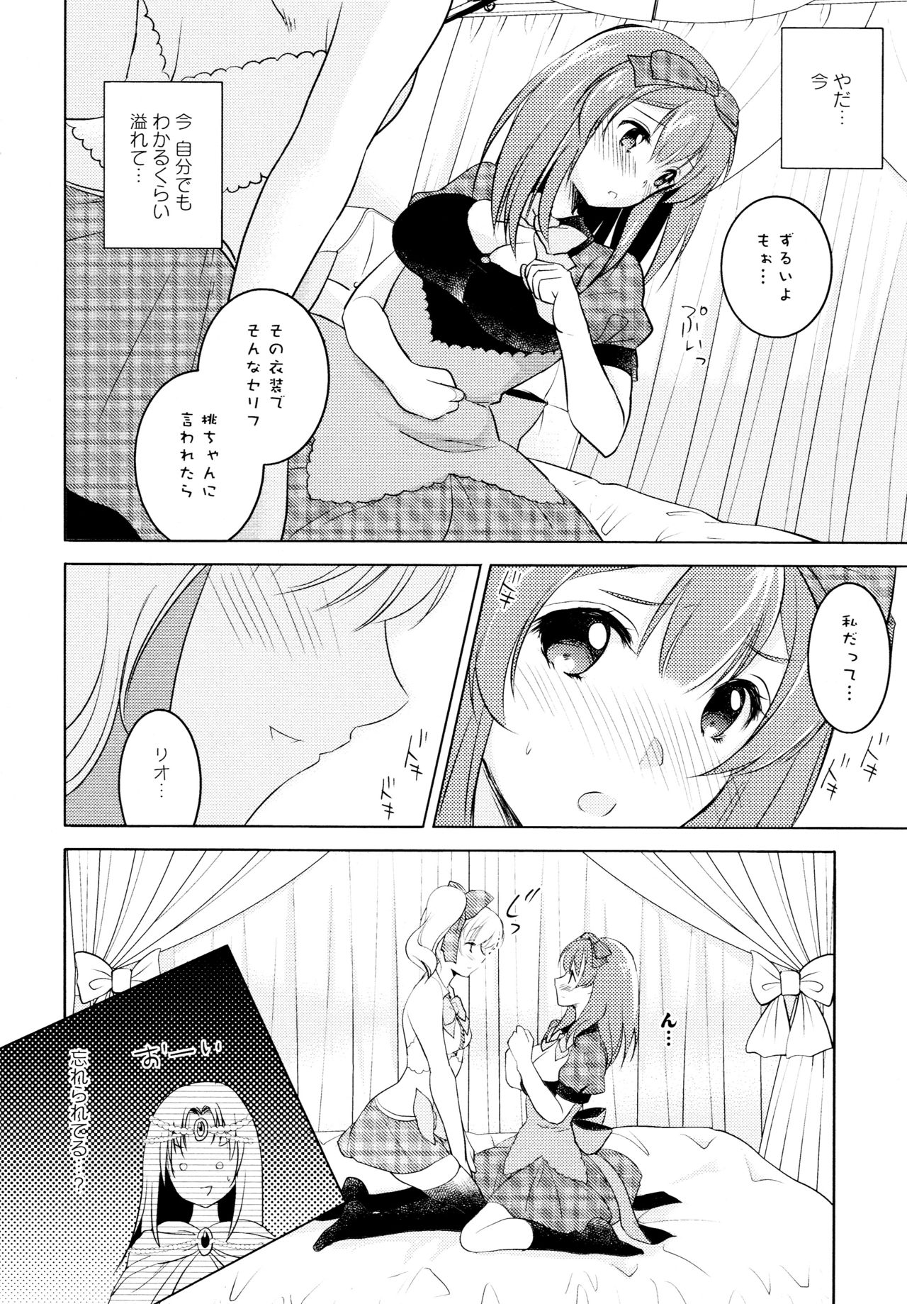 [Anthology] L Girls -Love Girls- 04 page 66 full