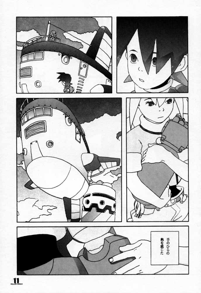 [Taion] ROLLER DASH!! (Rockman / Mega Man) page 10 full