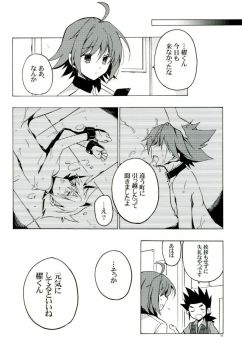 (SUPER21) [VISTA (Odawara Hakone)] Kai-kun Makechatta Route (Cardfight!! Vanguard) - page 15