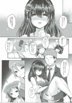 (COMIC1☆11) [Kanden Shoujo Chuuihou (Mafuyu)] Sagisawa Fumika no Mashou (THE IDOLM@STER CINDERELLA GIRLS) - page 6