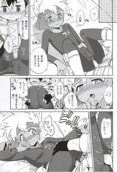 [EX35 (Kamaboko RED)] Amuamu (Bakusou Kyoudai Lets & Go!!) - page 25