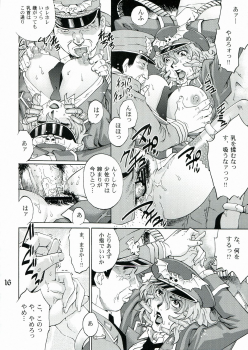 (COMIC1☆7) [GURU GURU HONPO (Yanagawa Rio)] Ryoujoku Onna Shoukou Hilda - page 16