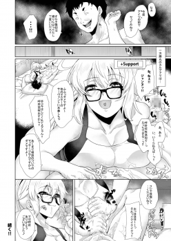 [Time-Leap (Aoiro Ichigou)] Aitsu no Tame Ima dake dakara... (Fate/Grand Order) [Digital] - page 30