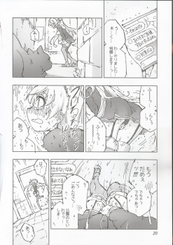 (C97) [Kohri Club (Kohri Ms)] Kanmusu no Mizu Ni. (Kantai Collection -KanColle-) - page 23