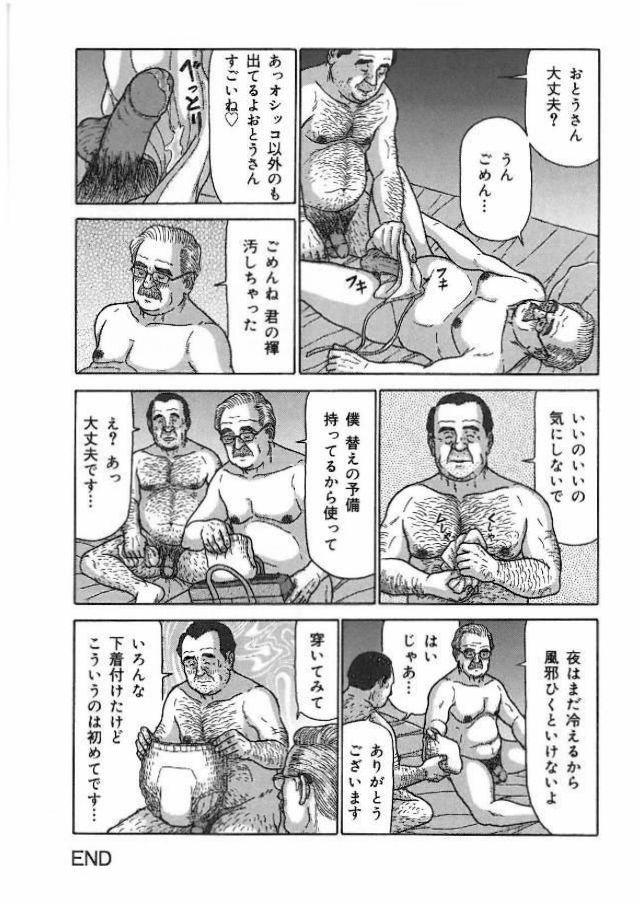 [Satou Shirokuma] Fukesendesukara (SAMSON No.368 2013-03) page 12 full