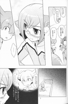 (Seishun Cup 13) [Onigiriya (Omusubi)] Zunouha Kagai Lesson (Inazuma Eleven GO) - page 6