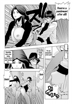 [Wakino Keibun] Muteki ☆ Jikan Teishi Appli! ~Ore no Tokunou Milk o Buchikomu ze!~ (1) [English] {doujins.com} [Digital] - page 12