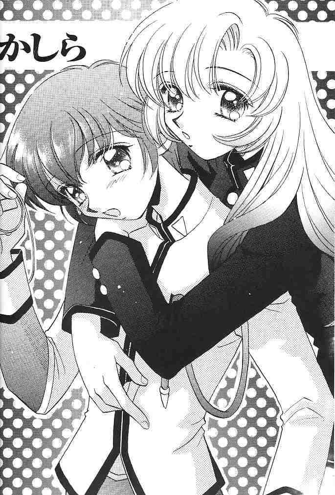 [Myao (Morinaga Milk)] Nemure nu Mori no Bijo (Revolutionary Girl Utena) page 23 full