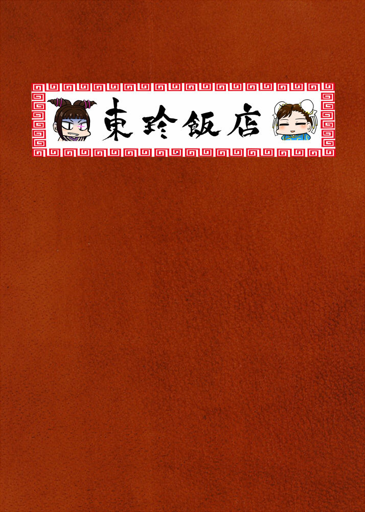 (C85) [Touchin Hanten (Higashi Chinta)] You can’t Escape!! (Various) [English] [EHCOVE] page 22 full