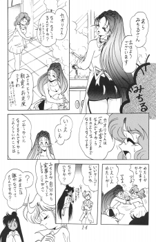 (CR29) [Thirty Saver Street 2D Shooting (Maki Hideto, Sawara Kazumitsu)] Silent Saturn SS vol. 1 (Bishoujo Senshi Sailor Moon) - page 15