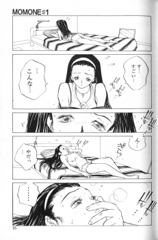 [Tomonaga Kazu] MOMONE 1 - page 27