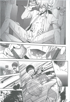 (V-Revolution) [Kuzumochi (Kuzukiri, Kuzuyu)] Elf no Erohon (Valvrave the Liberator) - page 17
