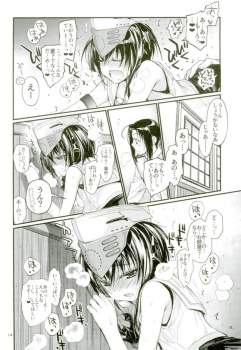 (Houraigekisen! Yo-i! 29Senme) [RAIGEKITAI (Kawachi Izumi)] Kirakira (Kantai Collection -KanColle-) - page 13