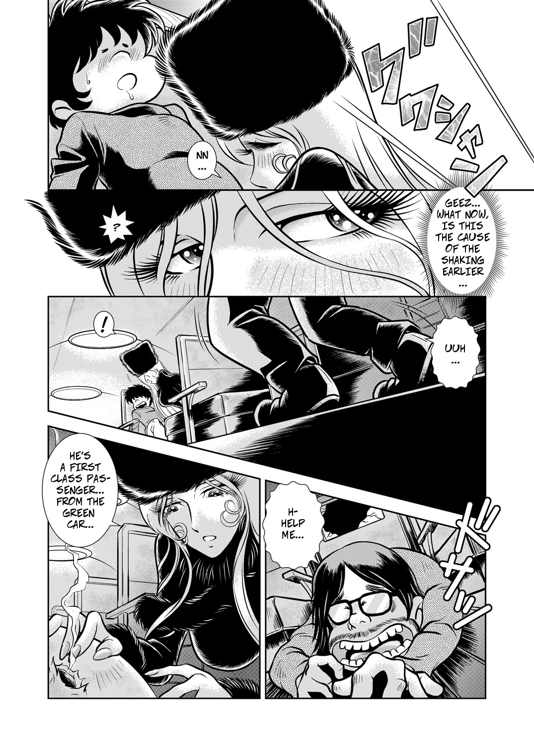 [Kaguya Hime] Maetel Story 10 (Galaxy Express 999) [English] [CopyOf] [Digital] page 12 full