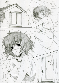 (SC32)[Mugen no Chikara (Murakami Yuuki)] ~Kashimashi Nikki~ Tomari Chan no Baai Sono 1 (KASHIMASHI ~girl meets girl~) - page 4