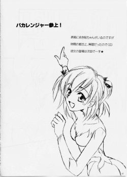 (C65) [Sentimental Kangaroo] Rabu Negi! / Love Negi! (Mahou Sensei Negima!) - page 15