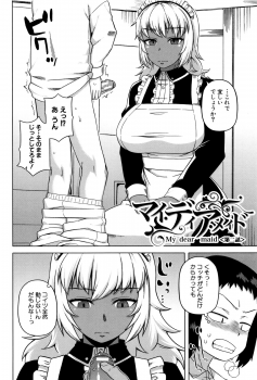 [Takatsu] My Dear Maid - page 42