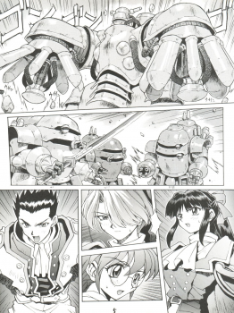 (C52) [Nakayohi (Mogudan)] Chou Sakura Taisen (Sakura Wars) - page 6