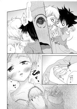 [Batsu freak (Kiyomiya Ryo)] @ CUTE (Digimon Adventure) - page 19