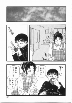 [Yoshida Furawa] Edible Flower - page 48