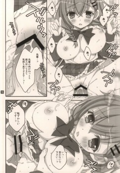 (C87) [RINRIN (RINRIN)] Kanojo-tachi no Himitsu no Sasayaki (BETA) (Girl Friend BETA) - page 9