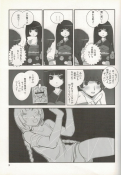 (C70) [Tamanegiya (kazu)] Higanbana (Jigoku Shoujo) - page 10