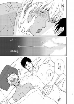 [CARNIVAL (Taira Tomo)] Sekaijuu Sagashitemo Kimi Shikainai Wakatte Yo Darling (Meitantei Conan) [Digital] - page 30