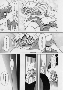 [Circle Taihei-Tengoku (Horikawa Gorou)] ROBIN (Ganbare Robocon) - page 35