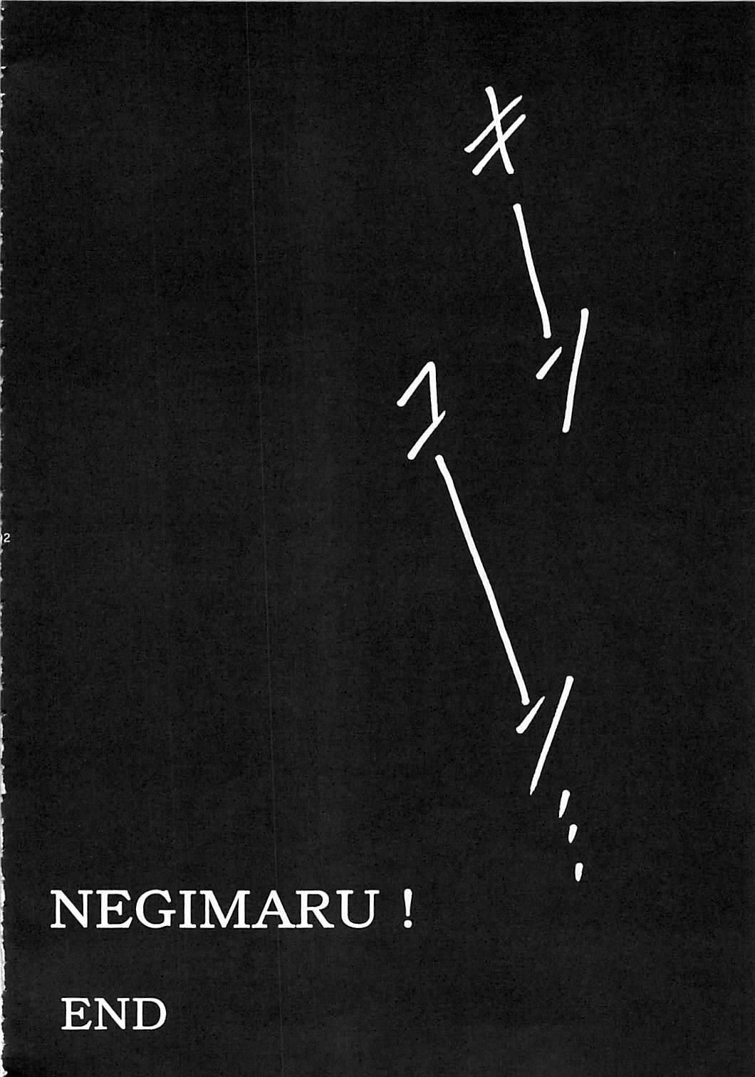 (C72) [Studio Kimigabuchi (Kimimaru)] Negimaru! 5 (Mahou Sensei Negima!) page 90 full