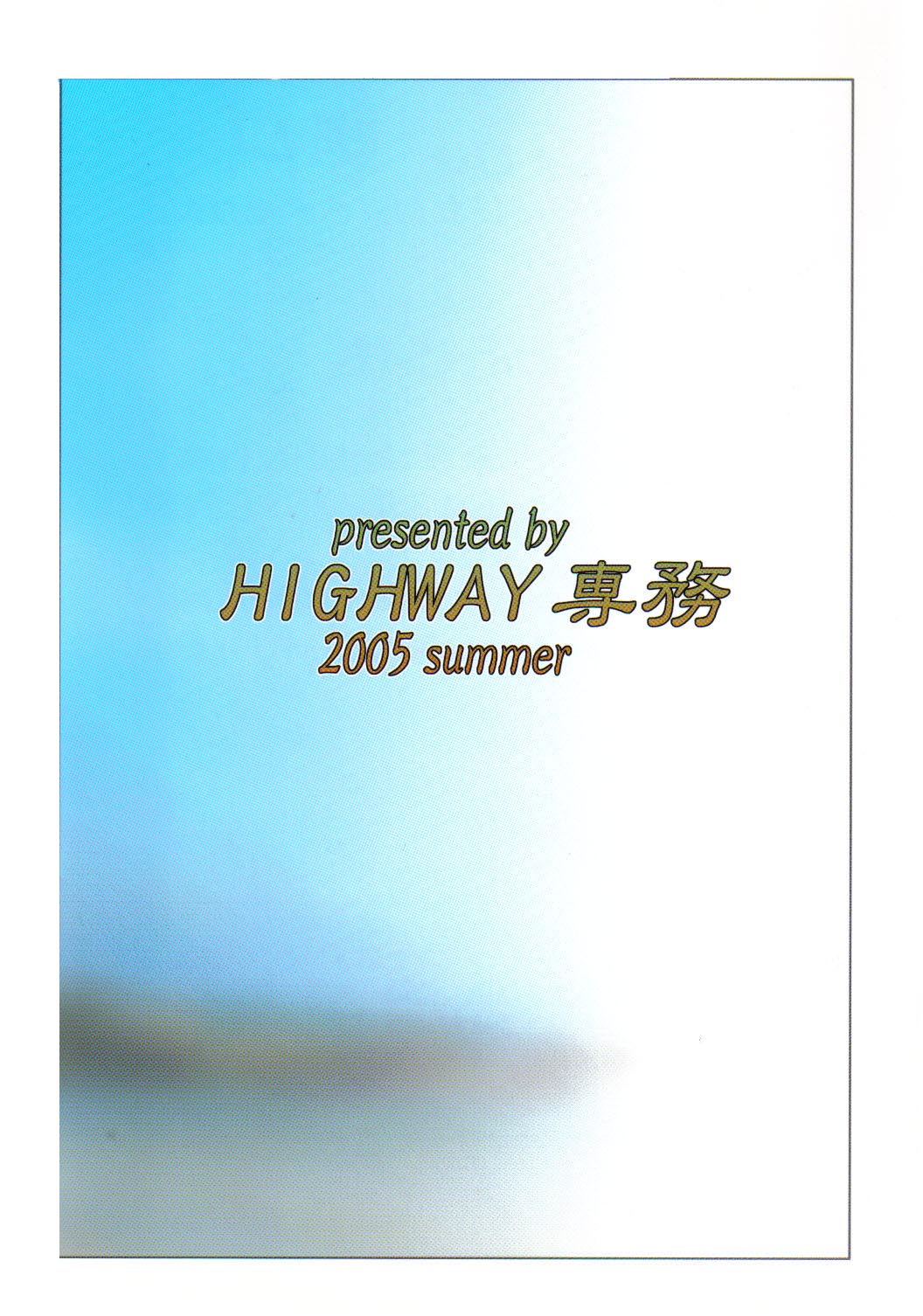(C68) [HIGHWAY-SENMU (Maban, Saikoubi)] H-Sen vol. 7 (Naruto) [English] [SaHa] page 30 full