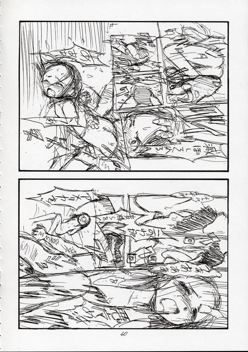 (C63) [Nihon Waru Waru Doumei (Various)] Ginmaku Shoujo Foreign Side (Various) page 39 full
