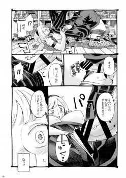 [Naivta (Nishi Yoshiyuki)] Kunoichi wa Deshi to Oshinobi de [Digital] - page 18