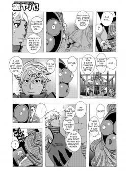 [Jeanne DA'ck] Bakunyuu Oyako Dakkudaku Teishoku Ch.1-5 [English] [TSHH] - page 47