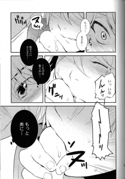 (C87) [GIGASOUL (Kisugi)] Kiss yori Motto Sugoi Koto. (Aldnoah.Zero) - page 22