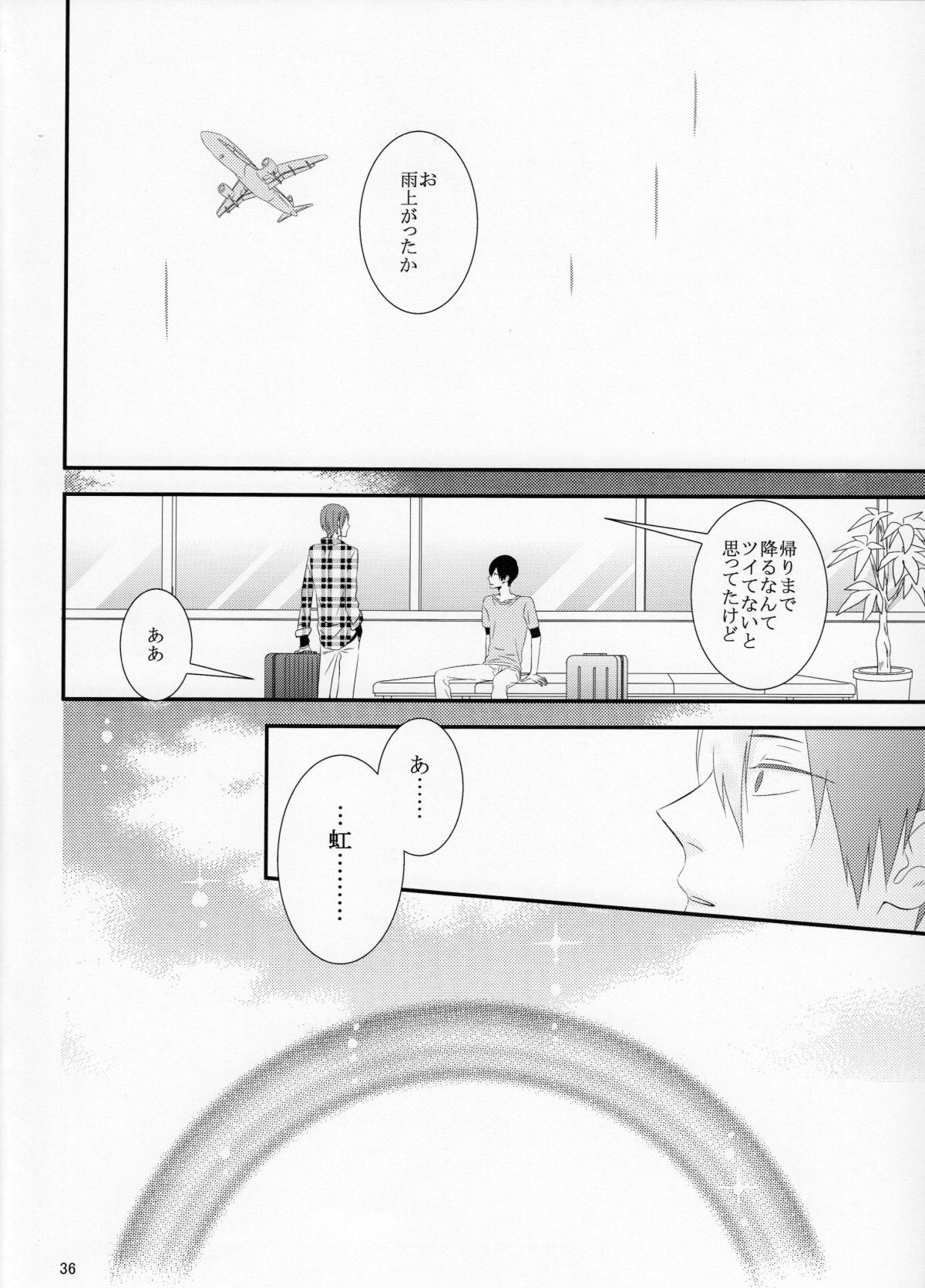 (SUPER23) [NANOKA (Miura)] Sayonara, Bokura no Hatsukoi (Free!) page 37 full