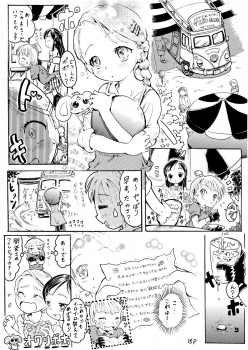 (Puniket 12) [circle bob (brother bob)] Little Lover 2 (Futari wa Precure) - page 12