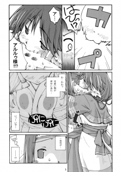 (C62) [Tonari no Koneko (P-Tomo, Umeji)] Hachimitsu (Utawarerumono) - page 7