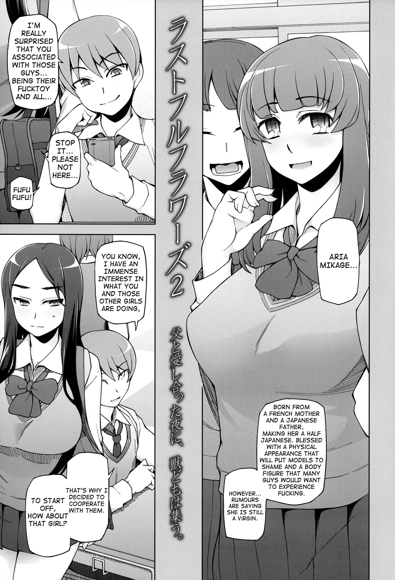 [Miito Shido] Shoujo Nikuyoku Chitai -Lustful Flowers- [English] [shakuganexa] page 57 full