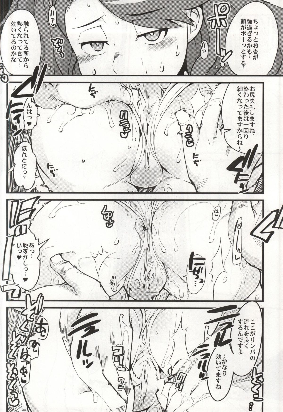 (C87) [Bronco Hitoritabi (Uchi-Uchi Keyaki)] Slave Builder Try (Gundam Build Fighters Try) page 23 full