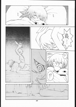 [Bakushiishi (Douman Seimeichou)] Nehan 5 [Zen] (Darkstalkers) - page 43