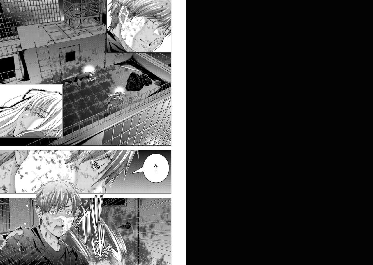 [Miyazaki Maya] Holy Knight ~Junketsu to Ai no Hazama de~ Vol. 10 page 13 full