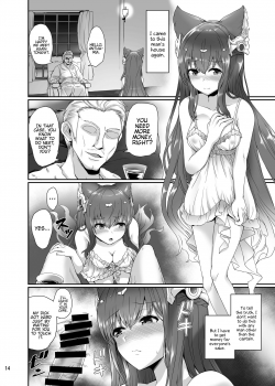 [True RIDE (Amamiya Shinjitsu)] Anthuria (Granblue Fantasy) [English] {Hennojin} [Digital] - page 14