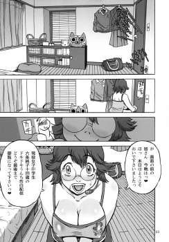 [Ameyama Telegraph (Ameyama Denshin, RADIOHEAD)] Rokujou Junko no Haisetsu Kokuhaku Haishin [Digital] - page 4