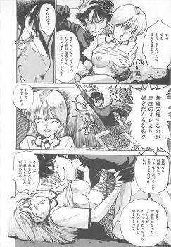 [Mayumi Daisuke] Suteki ni Jungle Love - page 16