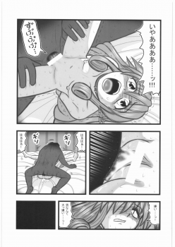 [Daitoutaku (Nabeshima Mike)] Kankin Shoujotachi no Akumu AA (Original) - page 16