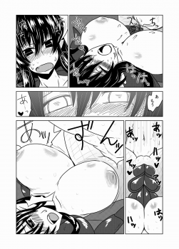 [Hroz] Lilith no Kishi - page 15