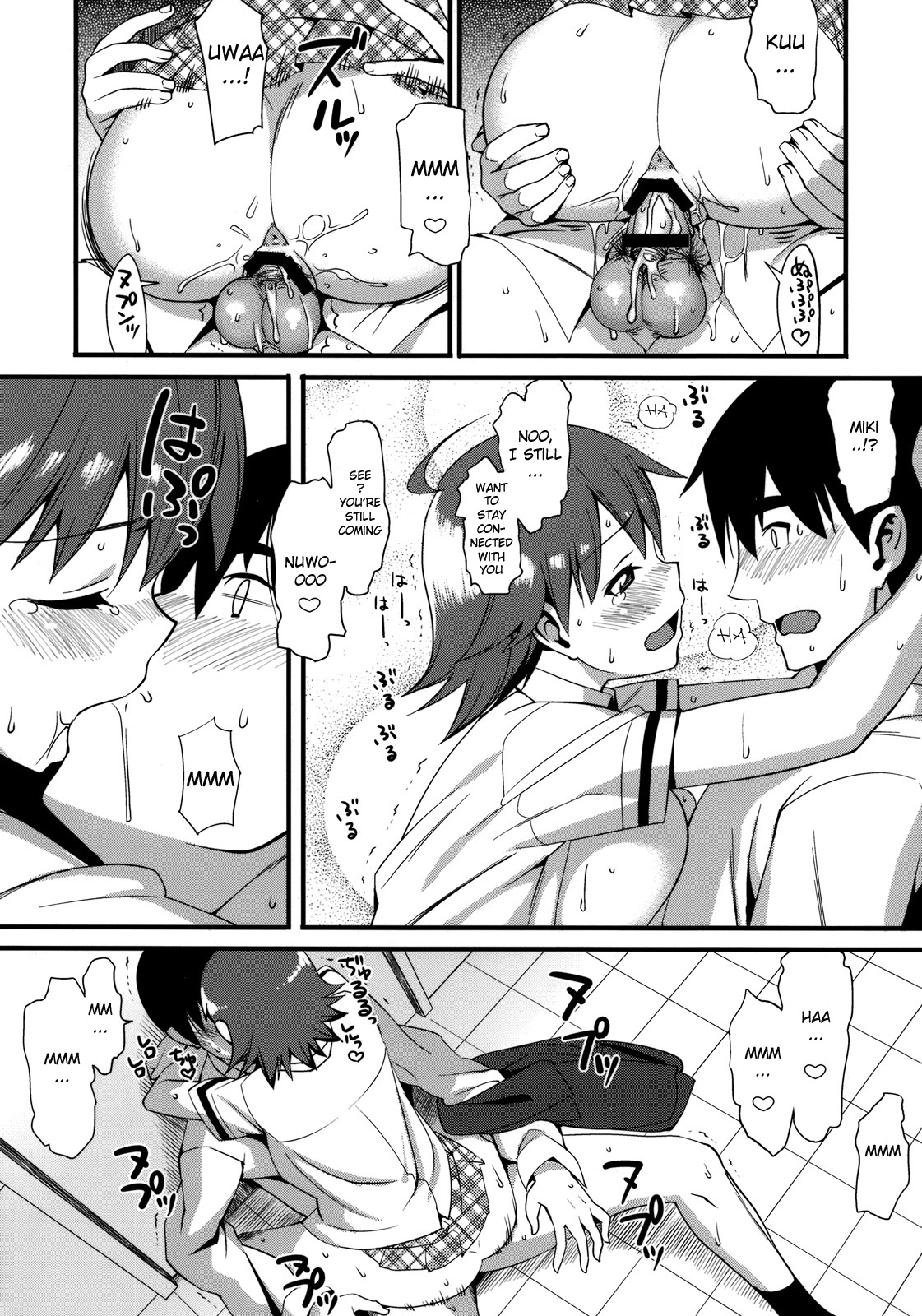 (C76) [TNC. (Lunch)] THE BEAST AND... (THE iDOLM@STER) [English] [redCoMet] page 22 full
