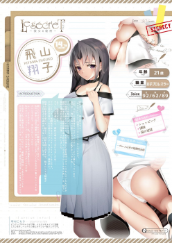 [メロンブックス] 月刊うりぼうざっか店 2019年7月5日発行号 [DL版] - page 24